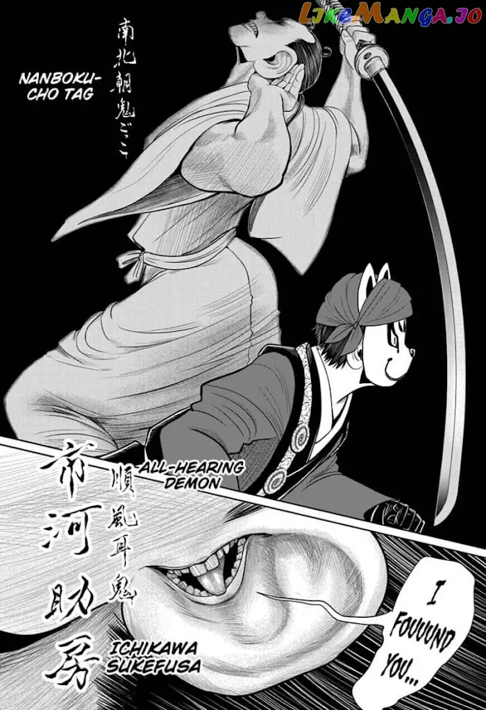 The Elusive Samurai Chapter 13 image 10_optimized